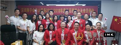 Taishan Service Team: held the 7th captain team meeting of 2017-2018 news 图2张